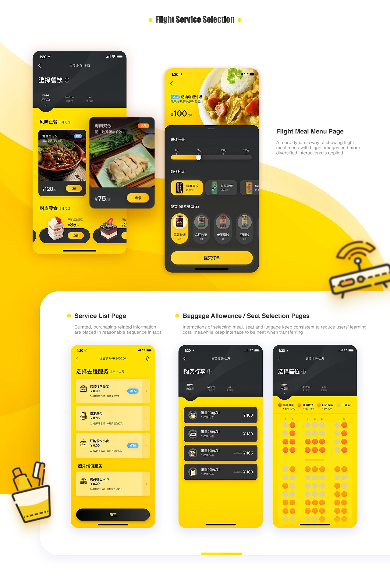 SCOOT · Localized for China
