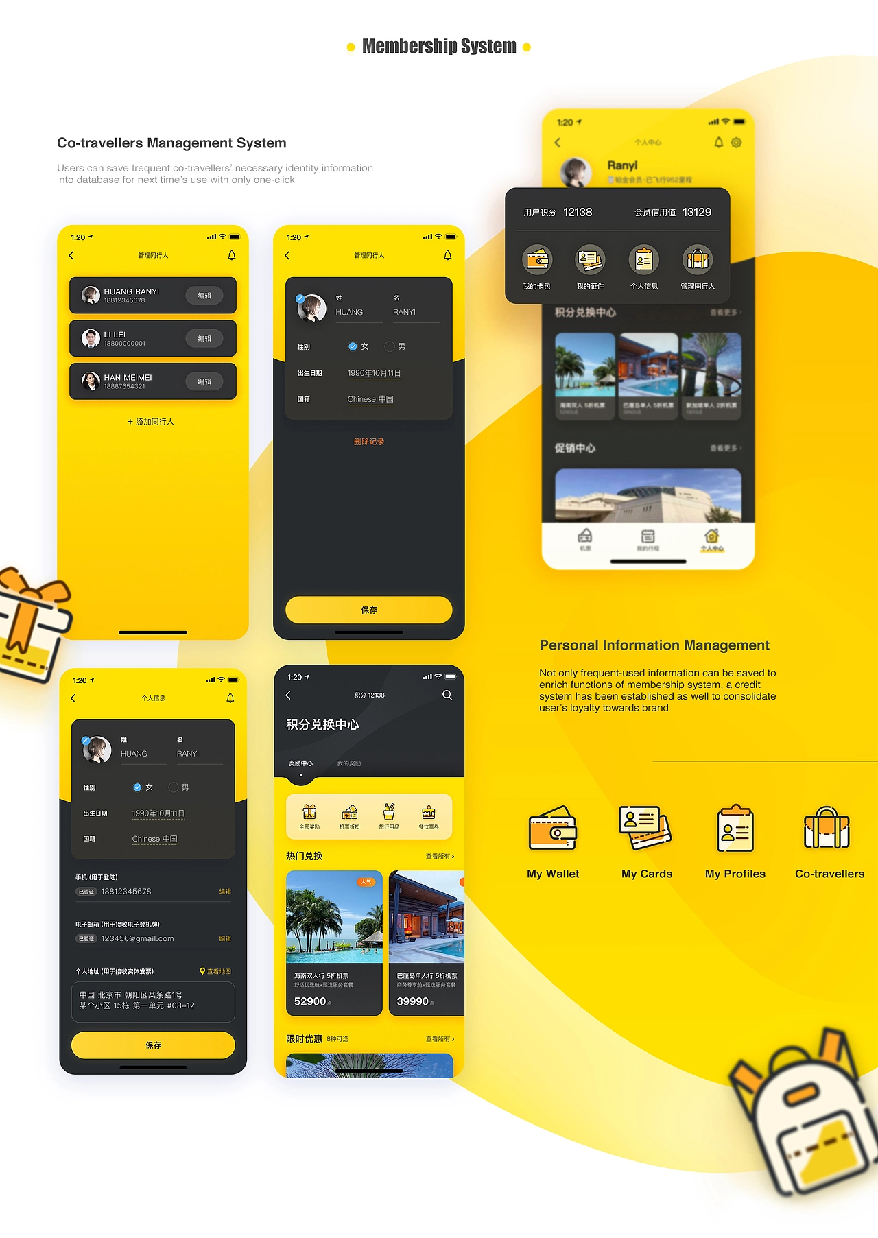 SCOOT · Localized for China